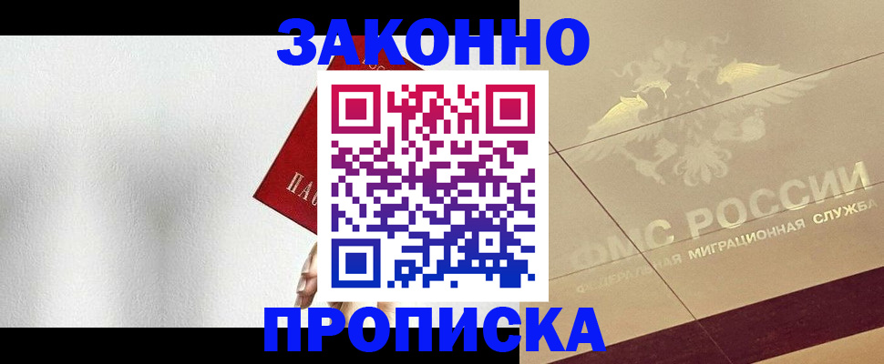 временная регистрация поиск в Юрьевце